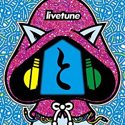 ｌｉｖｅｔｕｎｅ「と」