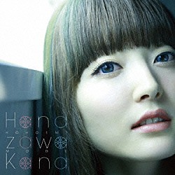 花澤香菜「ほほ笑みモード」