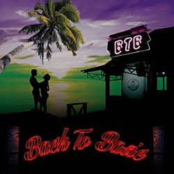 ＢＴＢ「Ｂａｃｋ　Ｔｏ　Ｂａｓｉｃ　～俺とお前篇～」