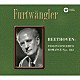 ヴィルヘルム・フルトヴェングラー ユーディ・メニューイン フィルハーモニア管弦楽団「ベートーヴェン：ヴァイオリン協奏曲＆ロマンス第１番＆第２番」