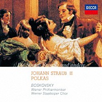ボスコフスキー　ＶＰＯ「 ヨハン・シュトラウス２世：ポルカ集」