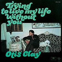 オーティス・クレイ「 愛なき世界で」