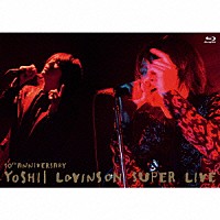 吉井和哉「 １０ｔｈ　Ａｎｎｉｖｅｒｓａｒｙ　ＹＯＳＨＩＩ　ＬＯＶＩＮＳＯＮ　ＳＵＰＥＲ　ＬＩＶＥ」