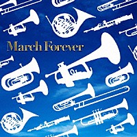 海上自衛隊東京音楽隊「 ブラバン　マーチ・フォーエヴァー」