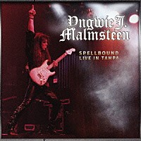 イングヴェイ・マルムスティーン「 スペルバウンド・ライヴ・イン・タンパ」