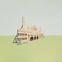 ＯＧＲＥ　ＹＯＵ　ＡＳＳＨＯＬＥ「 ペーパークラフト」