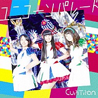 Ｃｕｐｉｔｒｏｎ「 ユニコーンパレード」