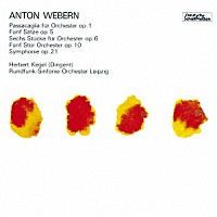ヘルベルト・ケーゲル「 ウェーベルン：管弦楽のための作品集」