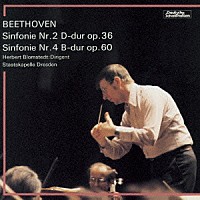 ヘルベルト・ブロムシュテット「 ベートーヴェン：交響曲　第２番／第４番」