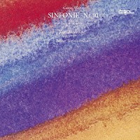 クルト・ザンデルリンク「 マーラー：交響曲　第１０番（Ｄ・クック版第３稿）」