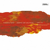 ヘルベルト・ケーゲル「 ストラヴィンスキー：バレエ組曲「プルチネルラ」　交響詩「うぐいすの歌」」