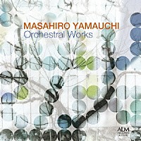 （クラシック）「 山内雅弘：オーケストラ作品集」