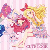 ＳＴＡＲ☆ＡＮＩＳ「 ＴＶアニメ／データカードダス『アイカツ！』２ｎｄシーズン　挿入歌ミニアルバム２　ＣＵＴＥ　ＬＯＯＫ」