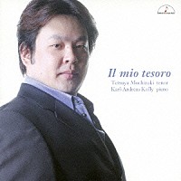 望月哲也＆カール＝アンドレアス・コリー「 イル・ミオ・テゾーロ」