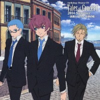 （ドラマＣＤ）「 アンソロジードラマＣＤ　テイルズ　オブ　グレイセス　エフ　２０１４　Ｓｕｍｍｅｒ」