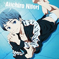 似鳥愛一郎 ｃｖ 宮田幸季 ｔｖアニメ ｆｒｅｅ ｅｔｅｒｎａｌ ｓｕｍｍｅｒ キャラクターソング ０７ ａｉｉｃｈｉｒｏ ｎｉｔｏｒｉ Lacm Shopping Billboard Japan