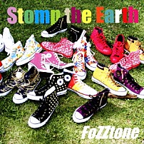 ＦｏＺＺｔｏｎｅ 「Ｓｔｏｍｐ　ｔｈｅ　Ｅａｒｔｈ」