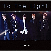 ＦＴＩＳＬＡＮＤ 「Ｔｏ　Ｔｈｅ　Ｌｉｇｈｔ」