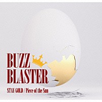 ＢＵＺＺ　ＢＬＡＳＴＥＲ 「ＳＴＡＹ　ＧＯＬＤ／Ｐｉｅｃｅ　ｏｆ　ｔｈｅ　Ｓｕｎ」