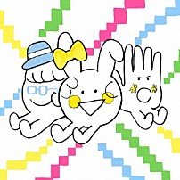 ケラケラ 「ケラケラじゃんけん／ＳＴＡＴＩＯＮ」