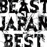 ＢＥＡＳＴ 「ＢＥＡＳＴ　ＪＡＰＡＮ　ＢＥＳＴ」