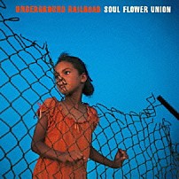 ソウル・フラワー・ユニオン 「アンダーグラウンド・レイルロード」