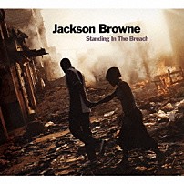 ジャクソン・ブラウン 「スタンディング・イン・ザ・ブリーチ」