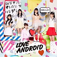 ＬＯＶＥＡＮＤＲＯＩＤ 「救世主☆テレパシー」