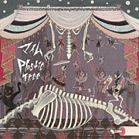 Ｐｌａｓｔｉｃ　Ｔｒｅｅ 「マイム」