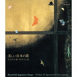 ウィリアム・Ｗ．スピアマンⅣ 岡田知子「美しい日本の歌」
