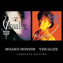 本城未沙子「ＶＩＳＵＡＬＩＺＥ［完全盤］」