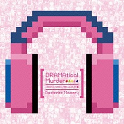 （アニメーション） いとうかなこ 木村世治 ＶＥＲＴＵＥＵＸ ＧＯＡＴＢＥＤ「Ｒａｓｔｅｒｉｚｅ　Ｍｅｍｏｒｙ」