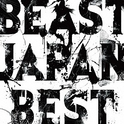ＢＥＡＳＴ「ＢＥＡＳＴ　ＪＡＰＡＮ　ＢＥＳＴ」