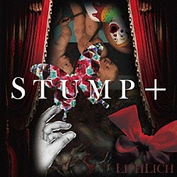 ＬＩＰＨＬＩＣＨ「ＳＴＵＭＰ＋」
