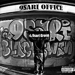 漢　ａｋａ　ＧＡＭＩ「９ｓａｒｉ」