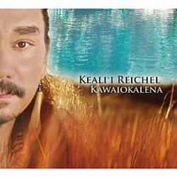 ケアリイ・レイシェル「カヴァイオカレナ」