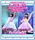 ｐｅｔｉｔ　ｍｉｌａｄｙ「ｐｅｔｉｔ　ｍｉｌａｄｙ　１ｓｔ　Ｃｏｎｃｅｒｔ　２０１４　ＴＯＫＹＯ　ＤＯＭＥ　ＣＩＴＹ　ＨＡＬＬ　キュートでポップなトゥインクル戦士☆プチミレディ　～ふたりはプチミレ～」