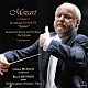 Ｇ．ピヒラー　ＮＨＫ交響楽団 パスカル・ドゥヴァイヨン「モーツァルト：交響曲第４１番　『ジュピター』」