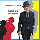 レナード・コーエン「ポピュラー・プロブレムズ」