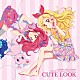 ＳＴＡＲ☆ＡＮＩＳ「ＴＶアニメ／データカードダス『アイカツ！』２ｎｄシーズン　挿入歌ミニアルバム２　ＣＵＴＥ　ＬＯＯＫ」
