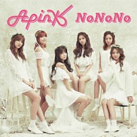 Ａｐｉｎｋ「 ＮｏＮｏＮｏ」