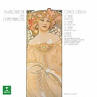 （クラシック）「 ドビュッシー：３つのソナタ集　他」