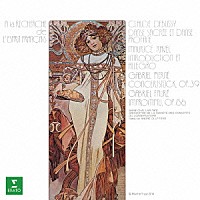 （クラシック）「 ドビュッシー：神聖な舞曲と世俗的な舞曲　他」