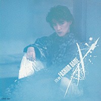 本田恭章「 イッツ・ノー・ファッション・ゲーム」