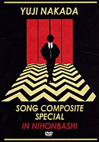 中田裕二「 ＳＯＮＧ　ＣＯＭＰＯＳＩＴＥ　ＳＰＥＣＩＡＬ　ＩＮ　ＮＩＨＯＮＢＡＳＨＩ」