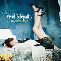 玉置成実「 Ｖｉｖｉｄ　Ｔｅｌｅｐａｔｈｙ」