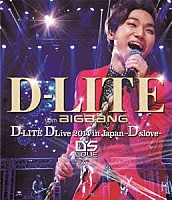 Ｄ－ＬＩＴＥ　ｆｒｏｍ　ＢＩＧＢＡＮＧ「 Ｄ－ＬＩＴＥ　ＤＬｉｖｅ　２０１４　ｉｎ　Ｊａｐａｎ　～Ｄ’ｓｌｏｖｅ～」