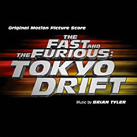 ブライアン・タイラー「 オリジナル・サウンドトラック　ワイルド・スピードＸ３　ＴＯＫＹＯ　ＤＲＩＦＴ」