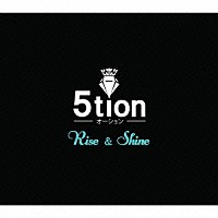 ５ｔｉｏｎ「 Ｒｉｓｅ　＆　Ｓｈｉｎｅ」