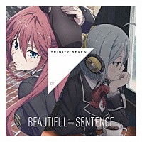メイガス・トゥー「 ＢＥＡＵＴＩＦＵＬ≒ＳＥＮＴＥＮＣＥ」